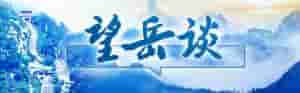 京杭大运河始建于(望岳谈丨京杭大运河：生态走廊之“承上启下”)