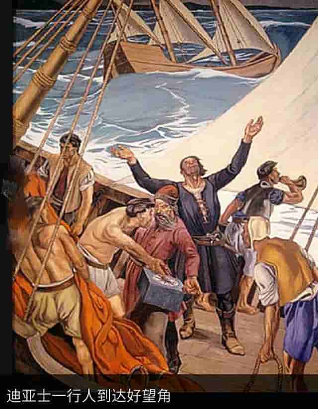 谁才是世界航海第一人