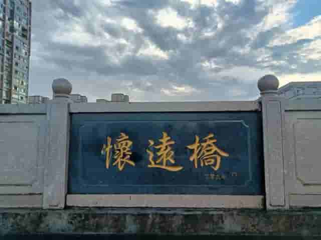 你知道“怀远人”吗？你知道陈宝箴、陈寅恪的祖籍地在上杭吗？