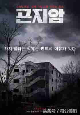 恐怖片韩国(近10年来最吓人的韩国恐怖片，你敢看吗？)