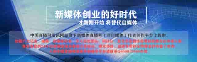 中国证监会决定对乐视网、贾跃亭立案调查