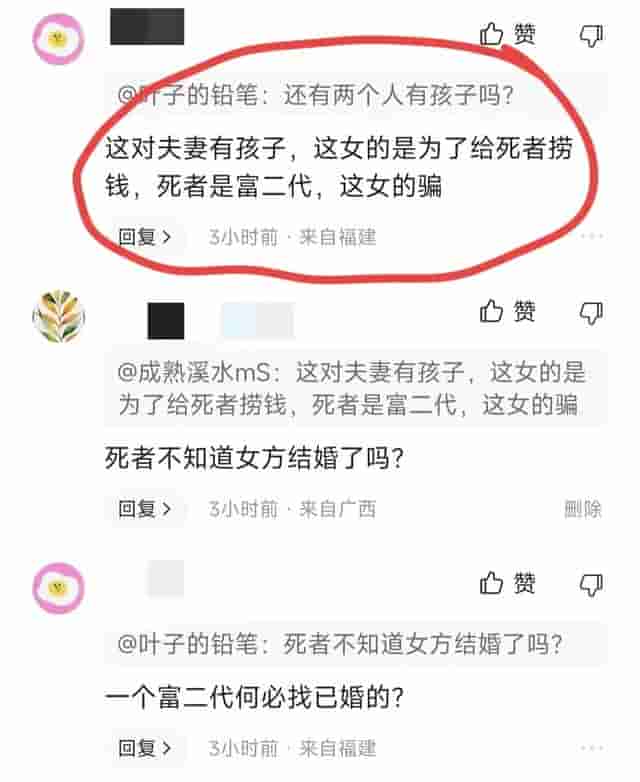 漳州情杀案真相：网传的六个版本中，有四个破绽明显不可信