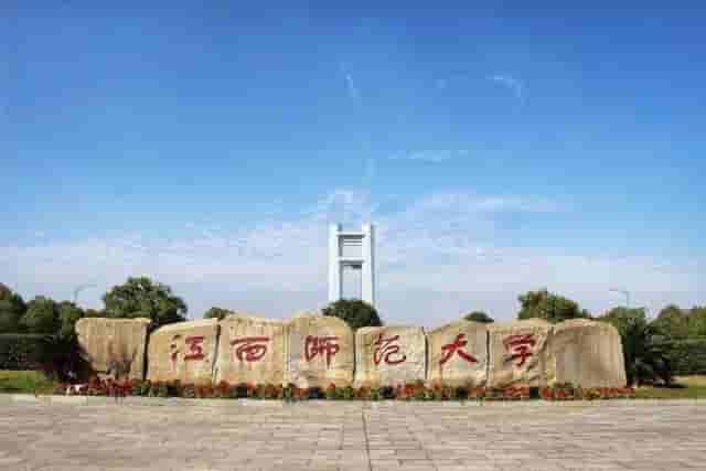 2022年江西省大学排名：南昌大学第1，江西师大、财大不相上下
