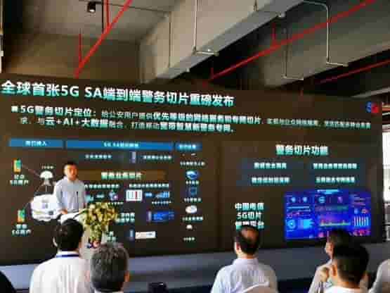 中国5G·24小时直播！见证5G新基建创新赋能