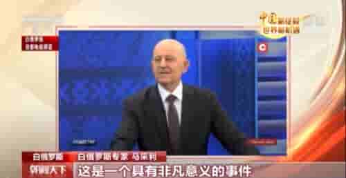 中国新征程 世界新机遇丨多国媒体多形式报道中共二十大