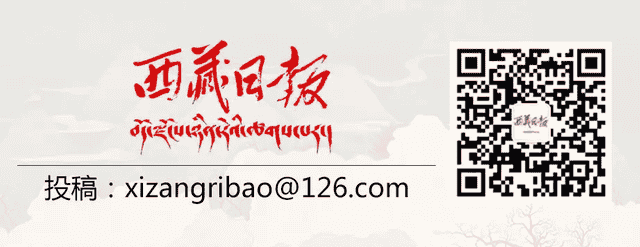 2019西藏百强民营企业、民营企业就业20强名单公示