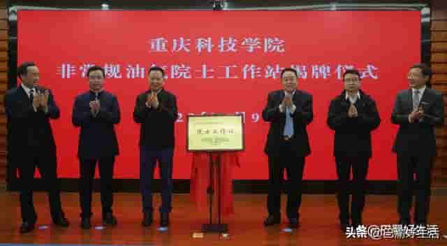 重庆这所年内更名大学的省部共建高校，又传来两个重磅消息