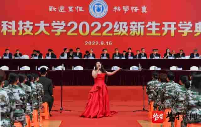 点亮青春，向美而行！苏州科技大学举行2022级新生开学典礼