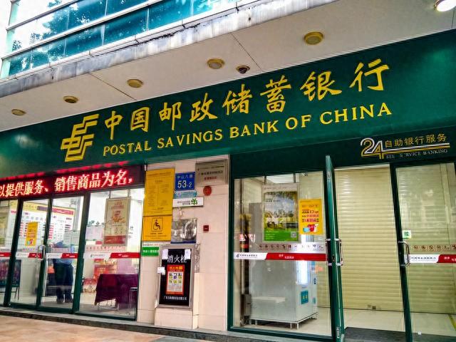 邮储银行“开门红”存钱活动，3-6年收益4.2％，靠谱吗？