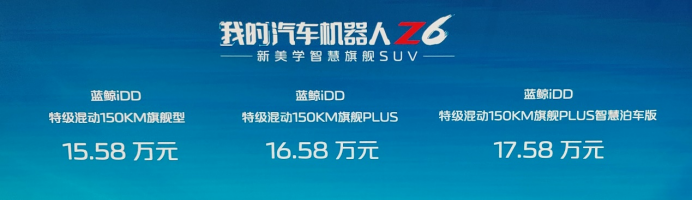 蓝电E5对比长安欧尚Z6 iDD：蓝电E5不仅空间较大，油耗低而且性价比更高