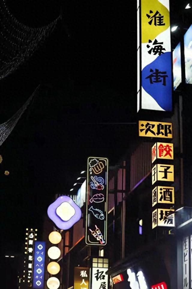 在日本街头，有穿旗袍的日本姑娘吗？他们会被定义为寻衅滋事吗？