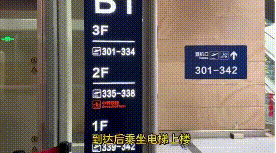 昆明机场S1卫星厅正式启用！登机口是“3”开头的旅客注意啦↓