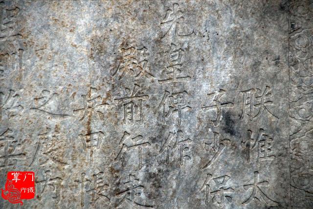 北京朝阳区有个吏部尚书广寿墓，翁同龢书写碑文