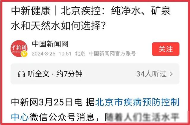 太委屈！北京市疾控中心被骂，是谁的责任？