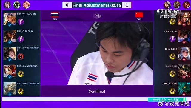 王者荣耀亚运版：中国代表队2比0战胜泰国代表队晋级决赛