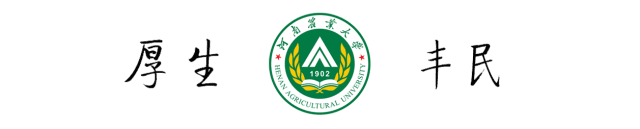 河南农业大学三位专家上榜