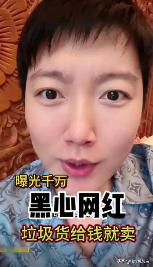 阿纯曝光千万黑心网红,小乔全部中招,法国直播场地是花15万租的