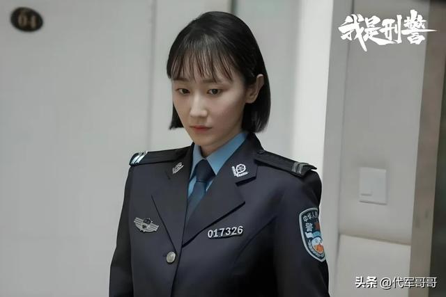 盘点《我是刑警》中的8位美女演员,你最喜欢谁?
