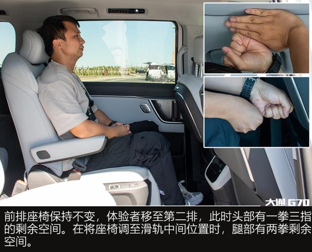 不是腾势买不起,而是大通更有性价比 试驾上汽大通G70
