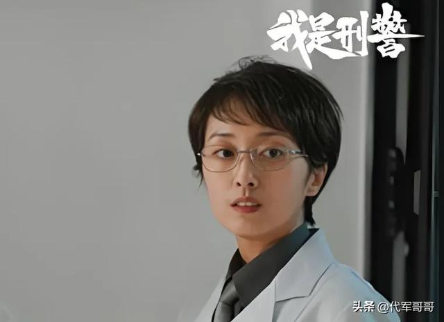盘点《我是刑警》中的8位美女演员,你最喜欢谁?