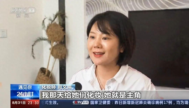 湖南女孩免费为农妇化妆,变妆前后对比心酸:她们也可以这么美