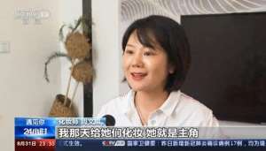 美女哭花妆(湖南女孩免费为农妇化妆，变妆前后对比心酸：她们也可以这么美)