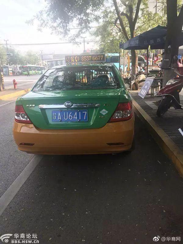 最陕西｜女子打出租被拒载 欲拍照投诉被司机一口痰吐在脸上