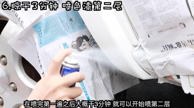 汽车补漆就是这么简单！只要50块，半小时搞定剐蹭和擦撞