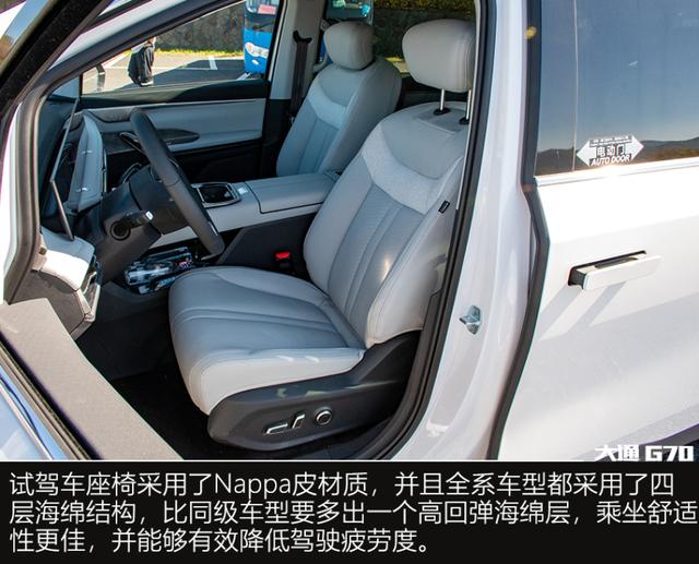 不是腾势买不起,而是大通更有性价比 试驾上汽大通G70