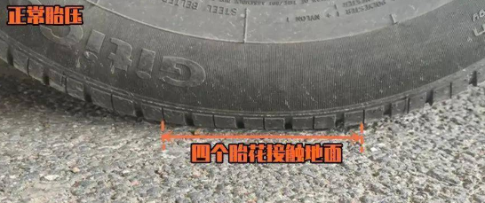 别听老司机说的,胎压都打2.5bar,不仅无知还危险!