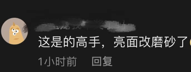 老父亲用钢丝球帮儿子洗车,秒变“星空漆”!儿子:不维修了