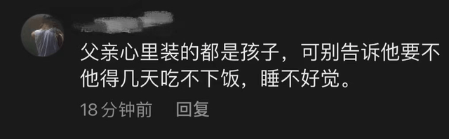 老父亲用钢丝球帮儿子洗车,秒变“星空漆”!儿子:不维修了
