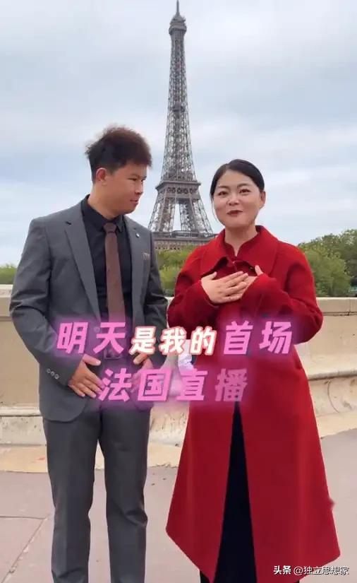阿纯曝光千万黑心网红,小乔全部中招,法国直播场地是花15万租的