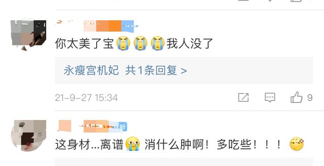 42岁殷桃秀小蛮腰称马甲线消失,肋骨都瘦出来了,还不满意自己的身材