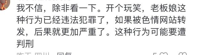 气炸了!女子做全裸SPA遭老板娘偷拍,全是露腰露腚还不打码