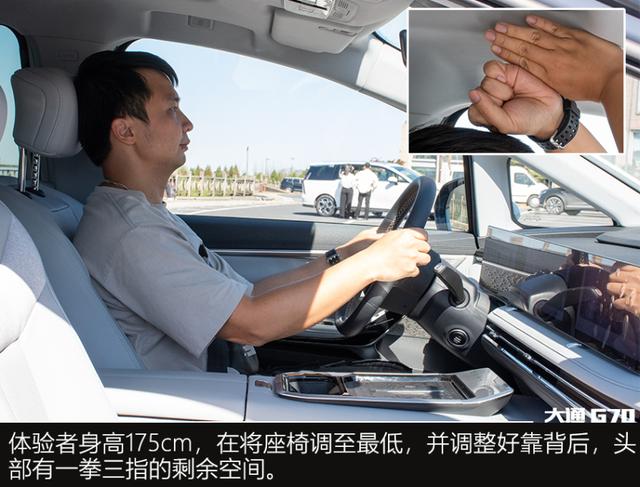 不是腾势买不起,而是大通更有性价比 试驾上汽大通G70