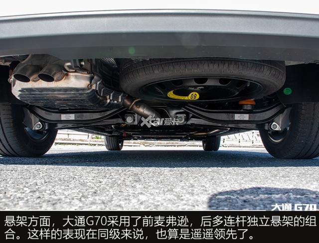 不是腾势买不起,而是大通更有性价比 试驾上汽大通G70