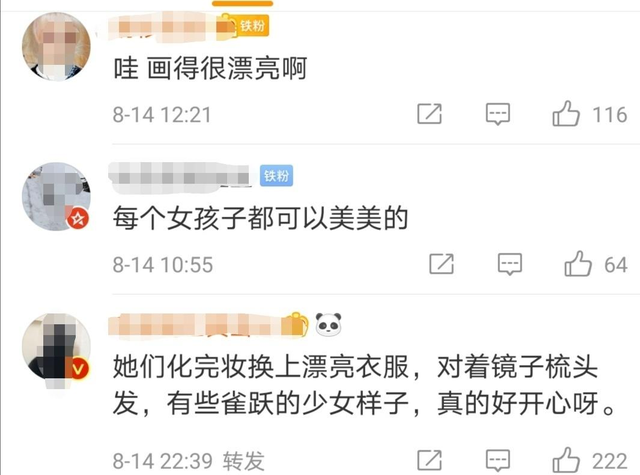 湖南女孩免费为农妇化妆,变妆前后对比心酸:她们也可以这么美