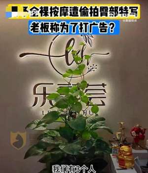 只拍美女屁股(气炸了女子做全裸SPA遭老板娘偷拍，全是露腰露腚还不打码)
