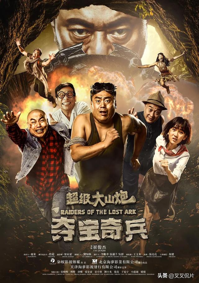 当34岁的徐冬冬露胸穿丝袜擦边时,我知道网大完蛋了