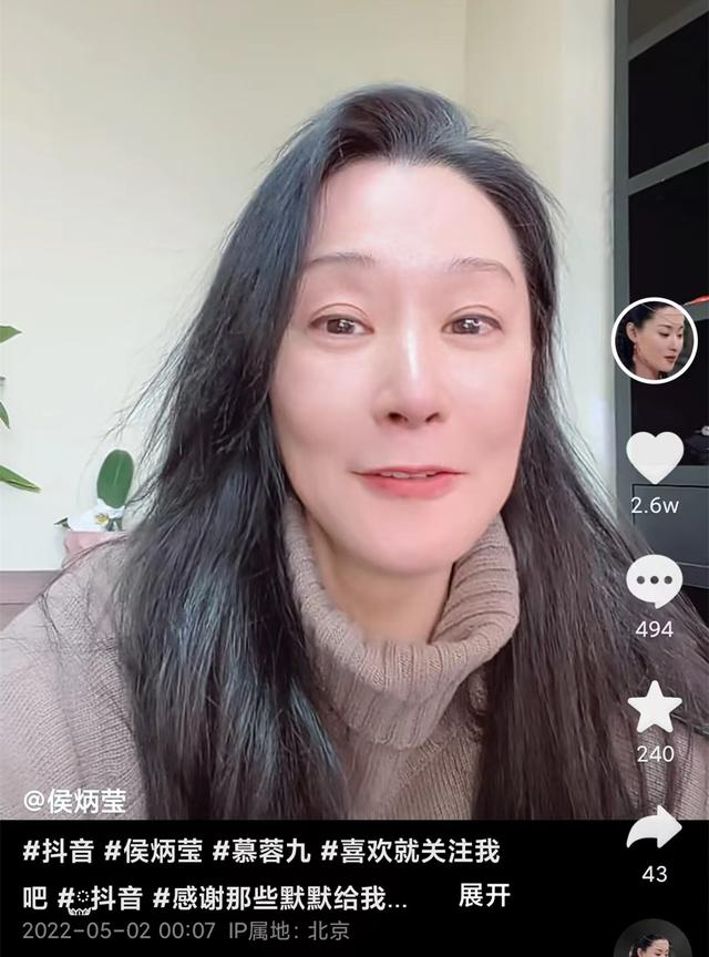 “慕容九”侯炳莹近况,移居内地低调复出,54岁抗癌成功面色红润