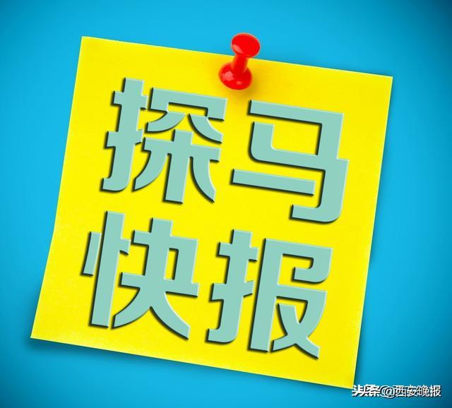 涉案假3M口罩27万余只,冻结资金222余万元 西安警方破获跨省特大生产销售假冒口罩案