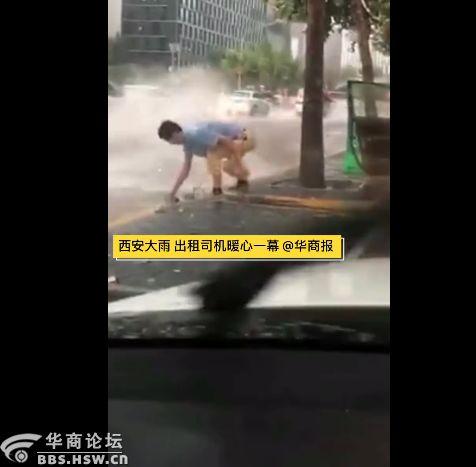 最陕西｜女子打出租被拒载 欲拍照投诉被司机一口痰吐在脸上