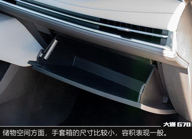 不是腾势买不起,而是大通更有性价比 试驾上汽大通G70