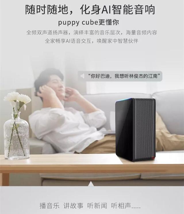 黑丝美女把玩puppy cube 大呼过瘾,女人到底喜欢玩什么