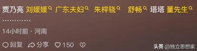 阿纯曝光千万黑心网红,小乔全部中招,法国直播场地是花15万租的