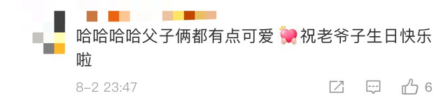 老父亲用钢丝球帮儿子洗车,秒变“星空漆”!儿子:不维修了