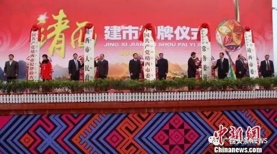 广西又要多一个县级市,还有这些县也安排上了