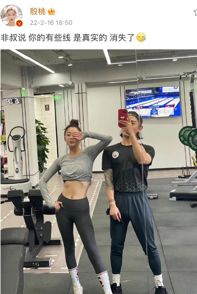 42岁殷桃秀小蛮腰称马甲线消失,肋骨都瘦出来了,还不满意自己的身材