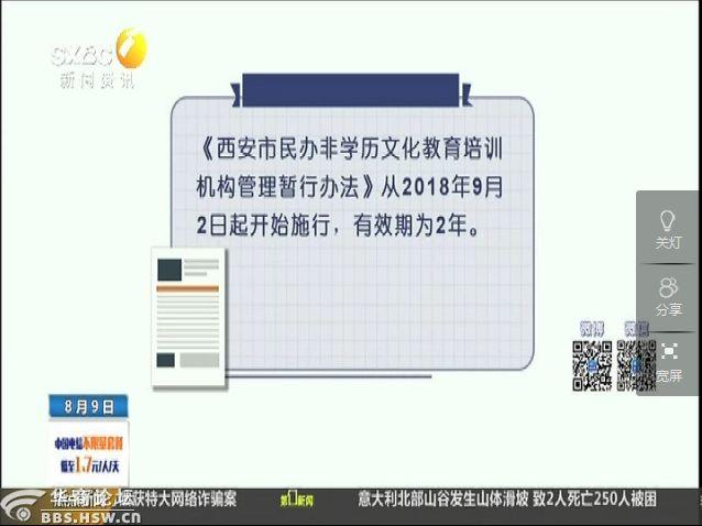 最陕西｜女子打出租被拒载 欲拍照投诉被司机一口痰吐在脸上